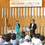 熊野古道音楽祭